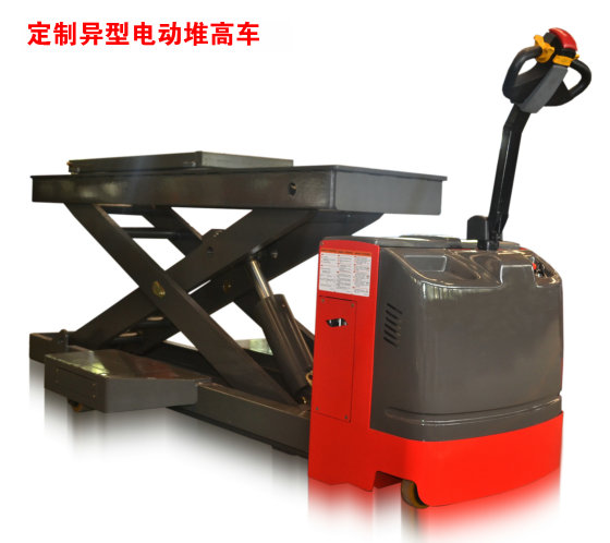 定制异性电动堆高车